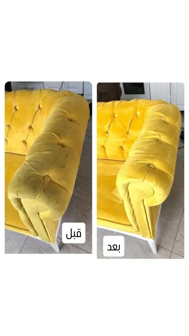 مبل شویی در تخفیف ویژه|خدمات نظافت|رشت, دیلمان|دیوار