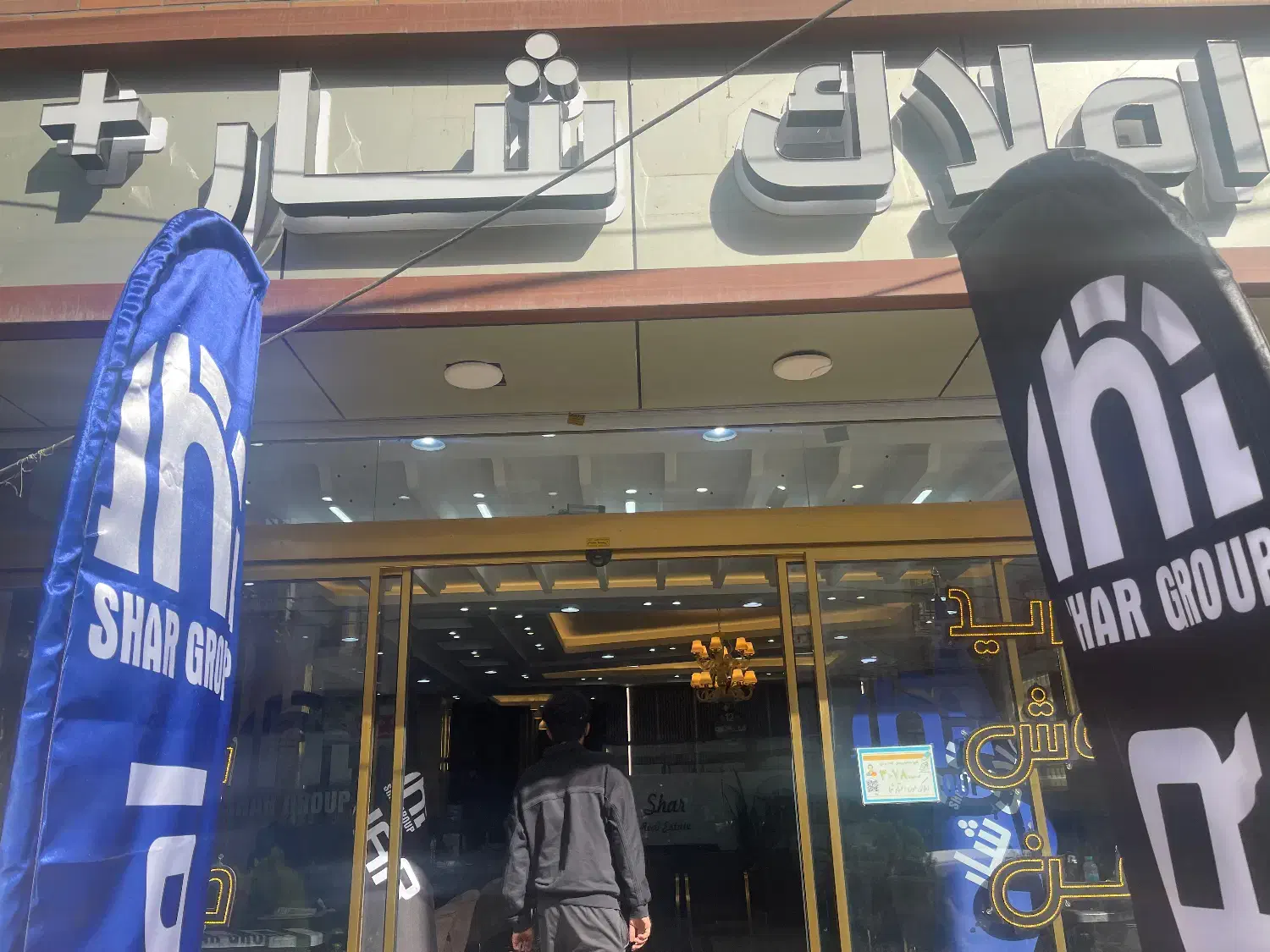 دعوت به همکاری خانم علاقمند به کارای اینستاگرام|استخدام بازاریابی و فروش|اندیشه, اندیشه فاز ۱|دیوار