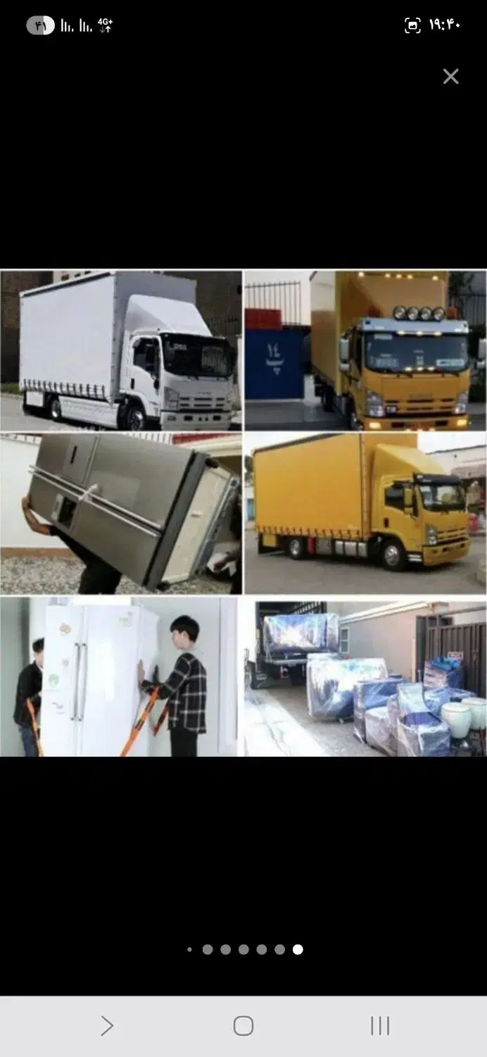 باربری اطلس تخصصی با بیمه و بسته‌بندی رایگان|خدمات حمل و نقل|اردبیل, |دیوار