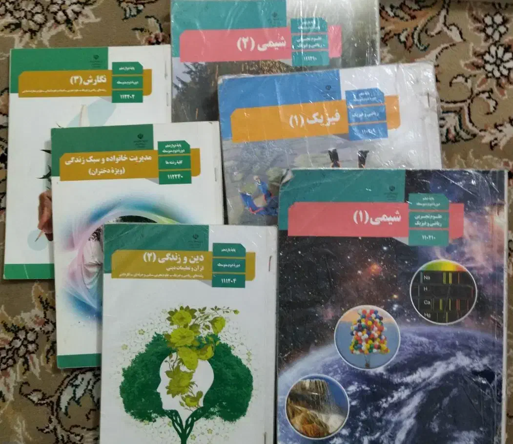 همش باهم ۳۰ (هر کدام ۵ تومان )|کتاب و مجله آموزشی|قم, ارم|دیوار