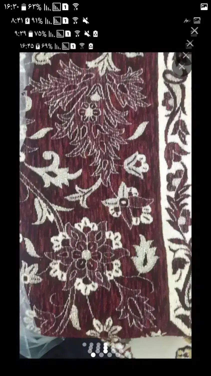 روفرشی ۶متری|روفرشی|ارومیه, |دیوار