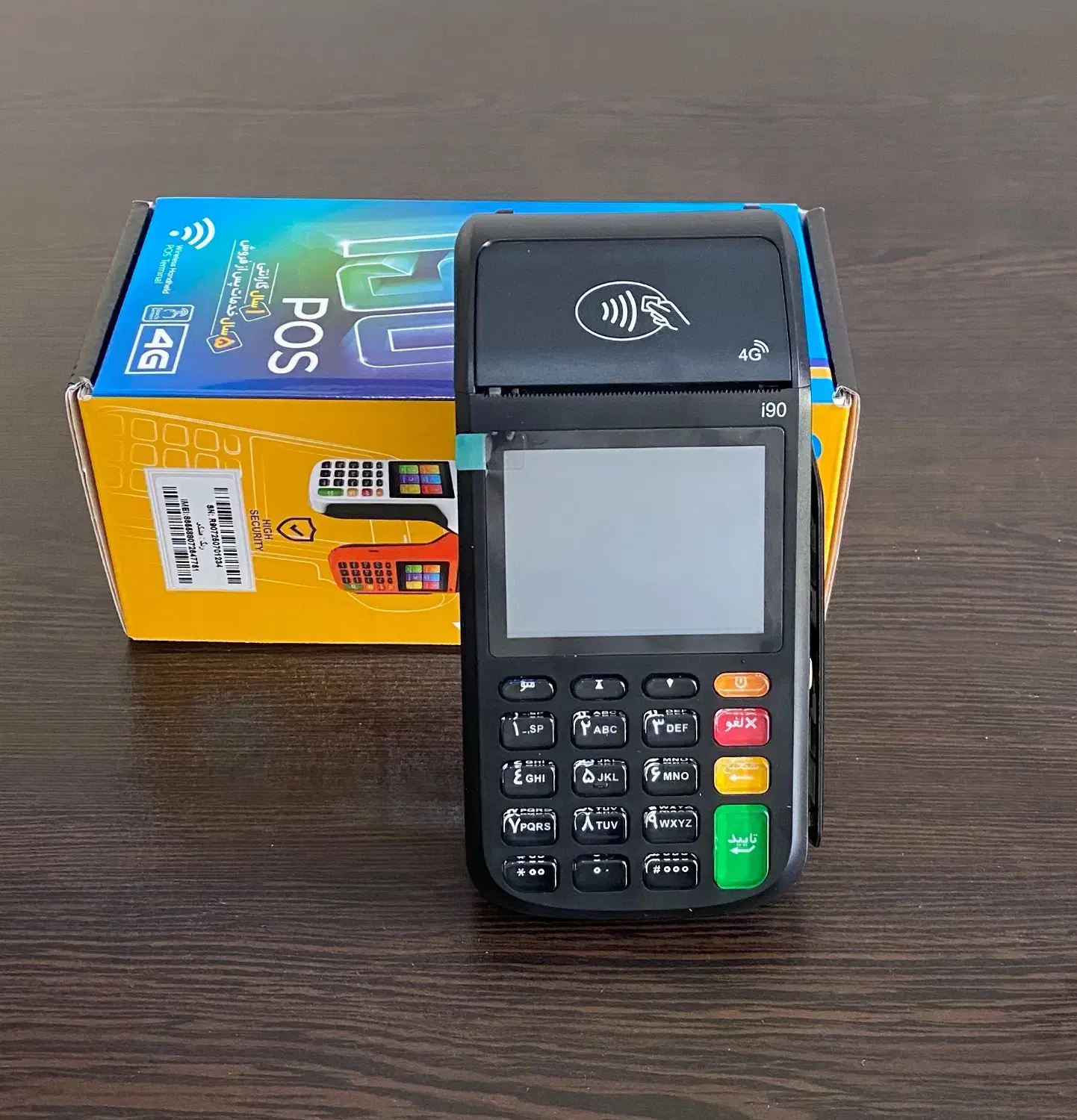 کارتخوان میدان ساعت، کارت خوان بازار|فروشگاه و مغازه|تبریز, |دیوار