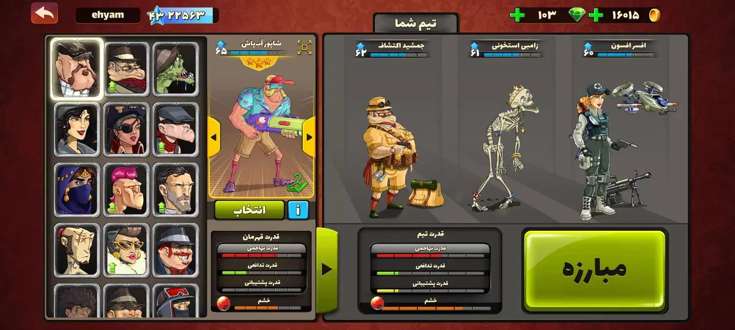 اکانت پسر خوانده لول بالا|کنسول، بازی ویدئویی و آنلاین|مشهد, جنت|دیوار