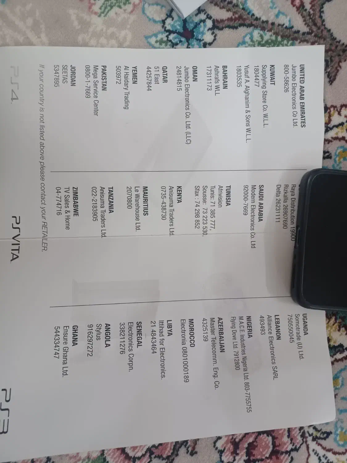 پی اس فور۴|کنسول، بازی ویدئویی و آنلاین|مشهد, تبادکان|دیوار