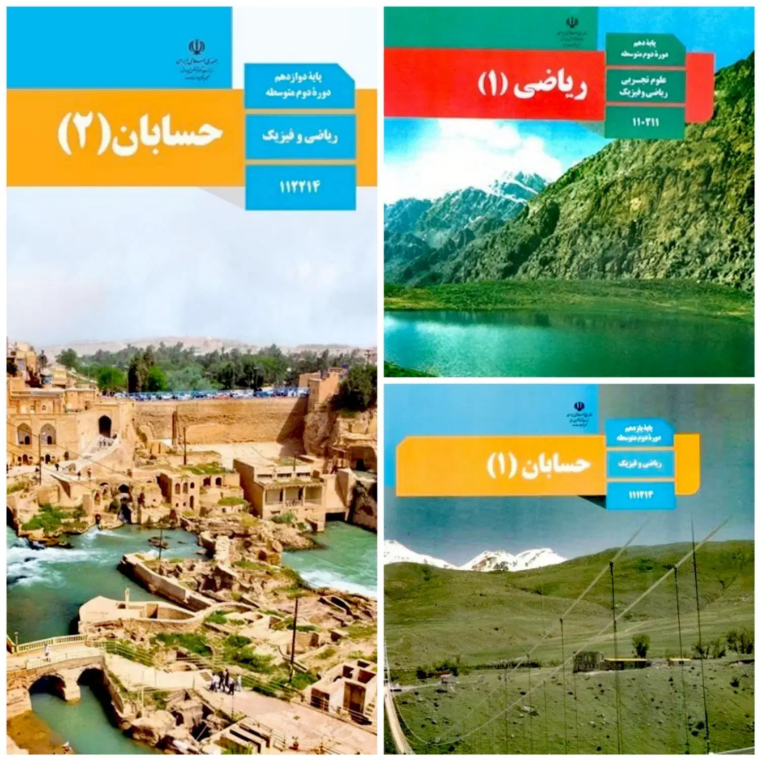 تدریس خصوصی ریاضی، زبان، عربی و علوم|خدمات آموزشی|تهران, گلستان (شهرک راه آهن)|دیوار