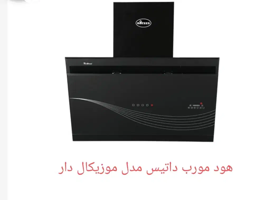 هود|هود|فردوس (خراسان), |دیوار