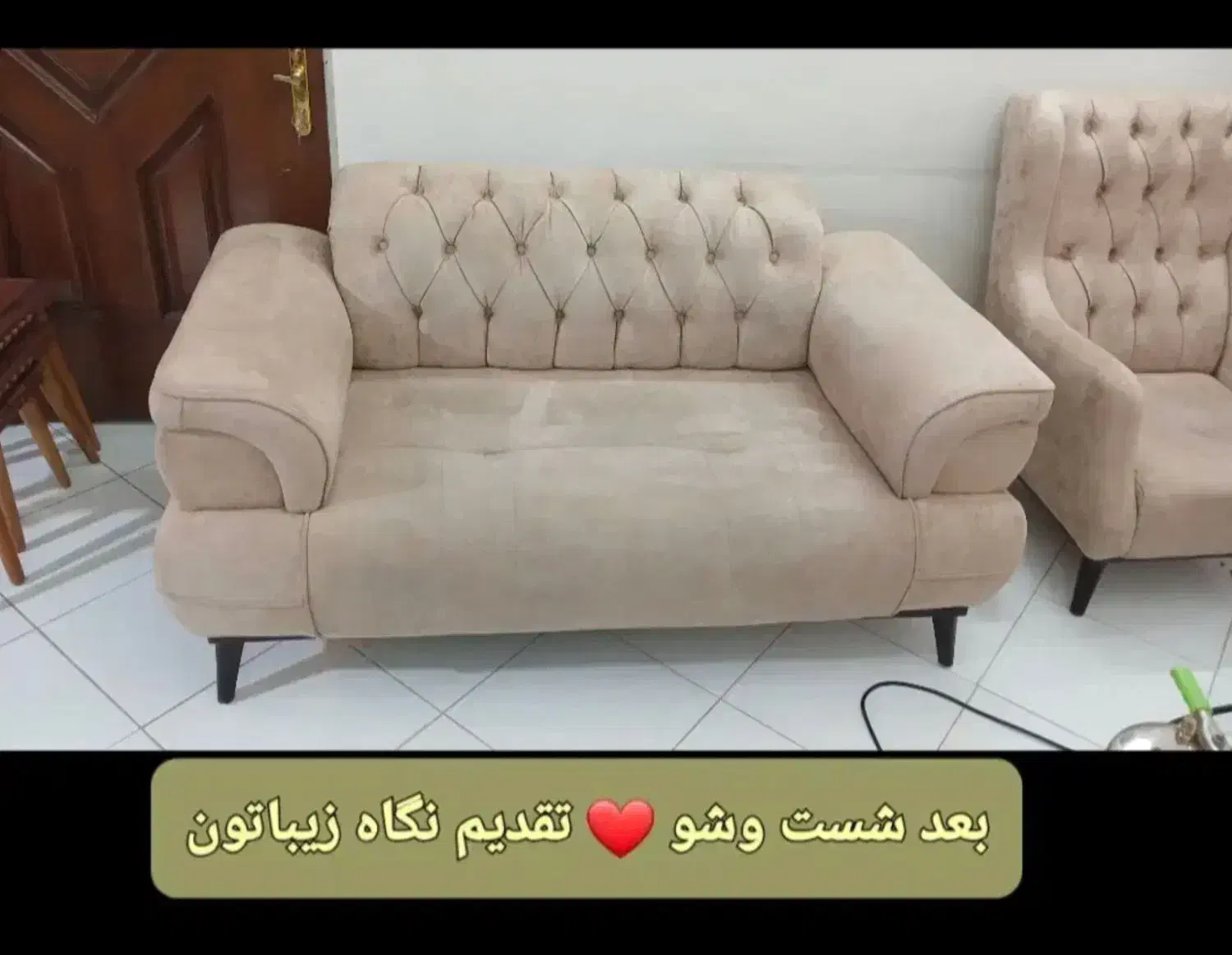 مبلشویی شیک و پیک|خدمات نظافت|کرمانشاه, |دیوار