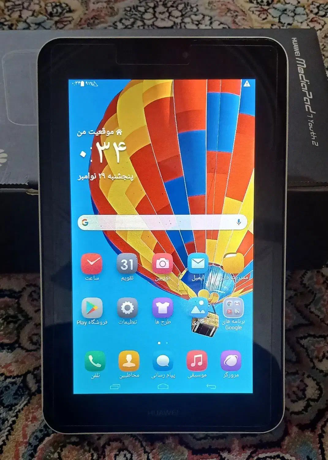 فروش تبلت هواوی Media Pad7 با حافظه 8GB|تبلت|اهواز, کمپلو جنوبی|دیوار