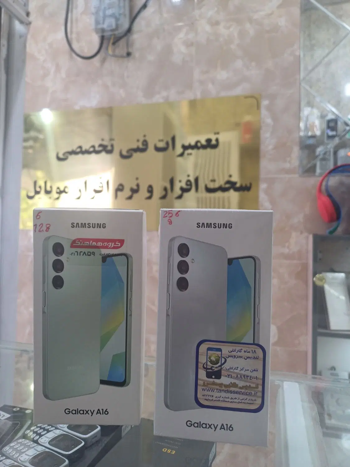 Samsung A16|موبایل|کرمانشاه, |دیوار