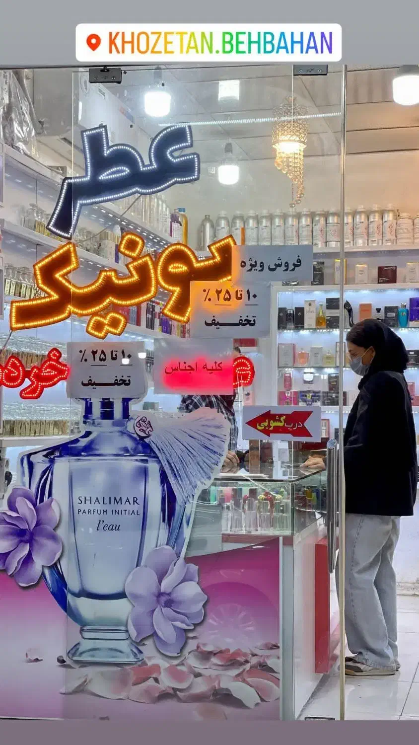 استخدام ادمین اینستاگرام حرفه ای|استخدام رایانه و فناوری اطلاعات|بهبهان, |دیوار