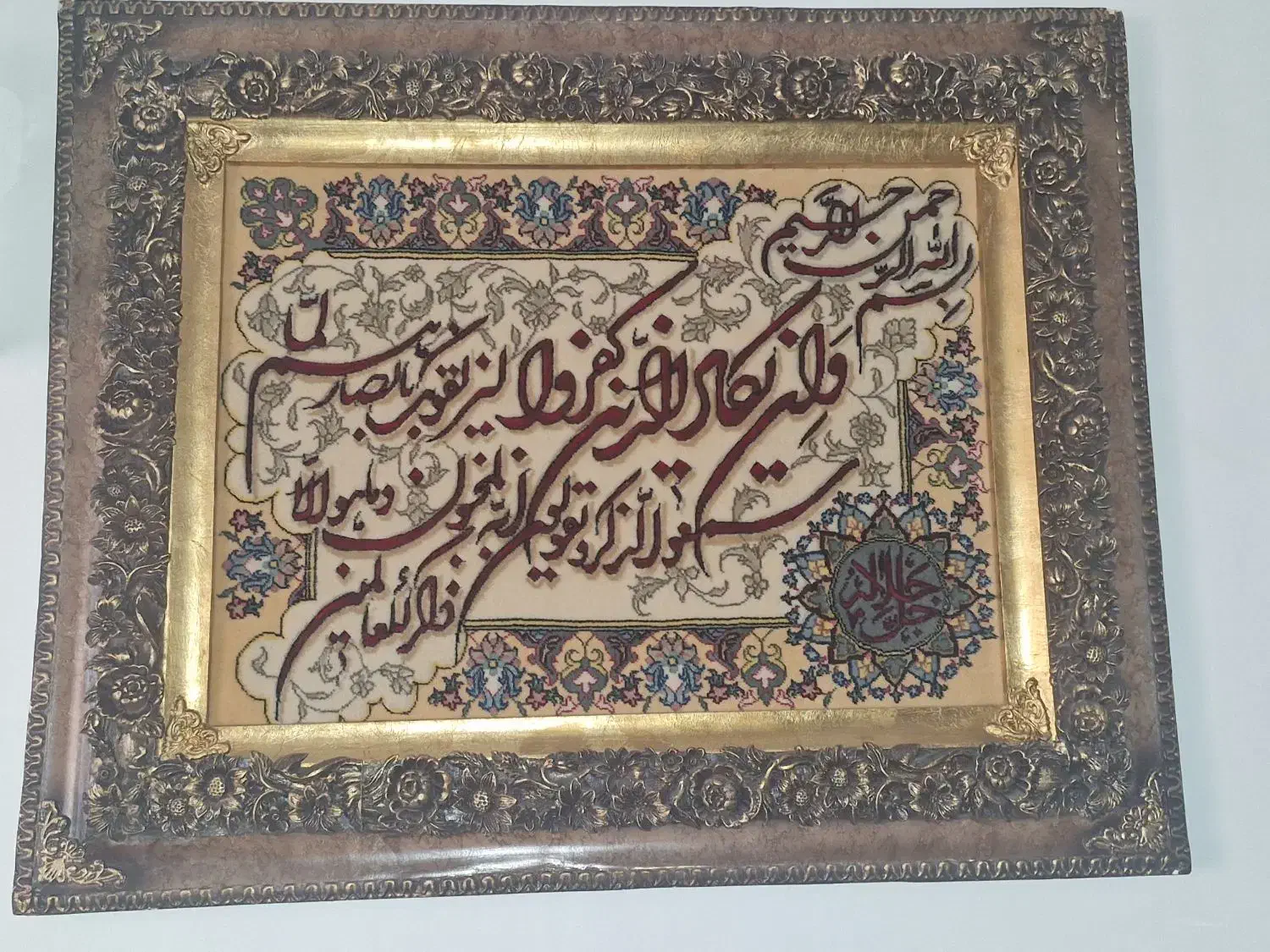 تابلو|تابلو فرش|یاسوج, |دیوار