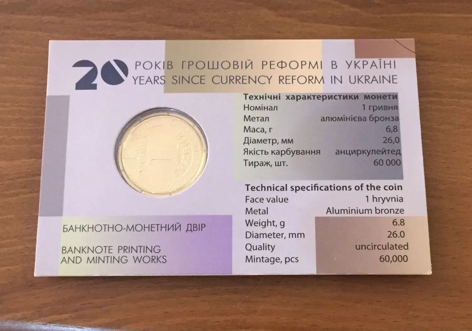 سکه های کلکسیونی|کلکسیون سکه، تمبر، اسکناس|مشهد, الهیه|دیوار