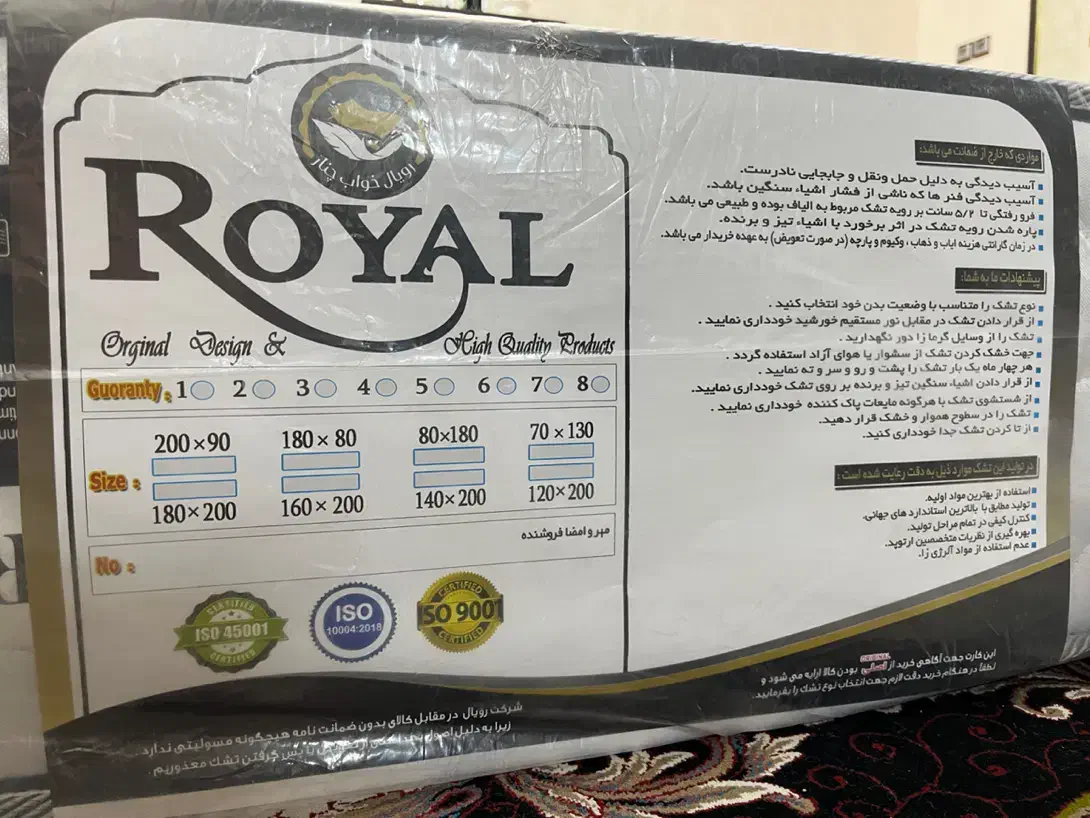 تشک رویال دو نفره نو آک 10 سال ضمانت|تشک تختخواب|اندیمشک, |دیوار