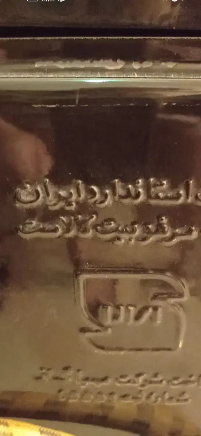 بخاری گازی|بخاری، هیتر، شومینه|باغستان, |دیوار