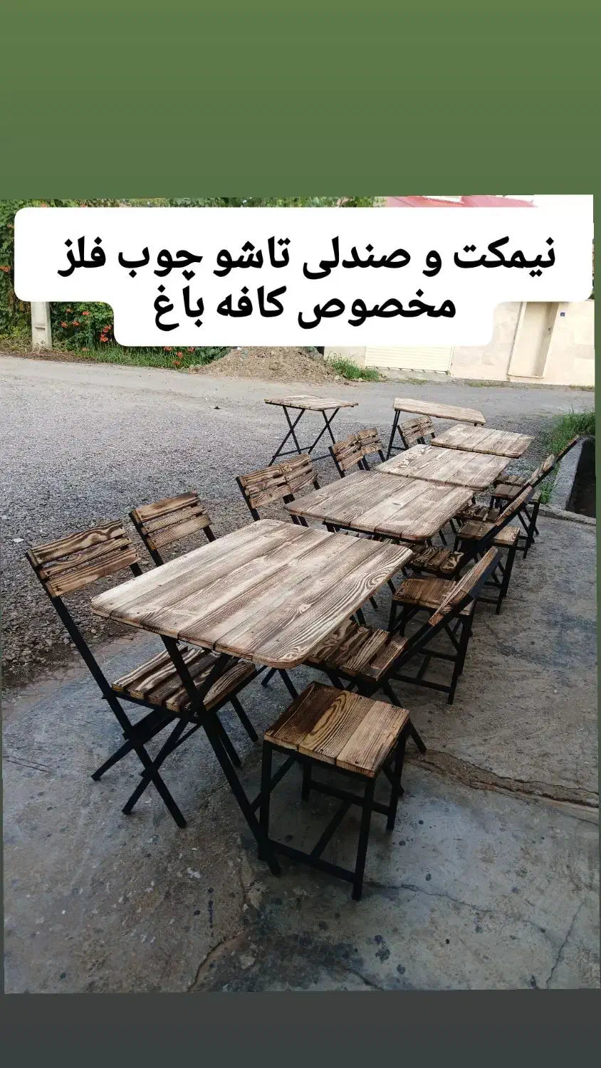 کفی هوم چیرچوب برندsصندلیr/ wفلزی yچوبLIDER 789b90|میز و صندلی غذاخوری|گرگان, |دیوار