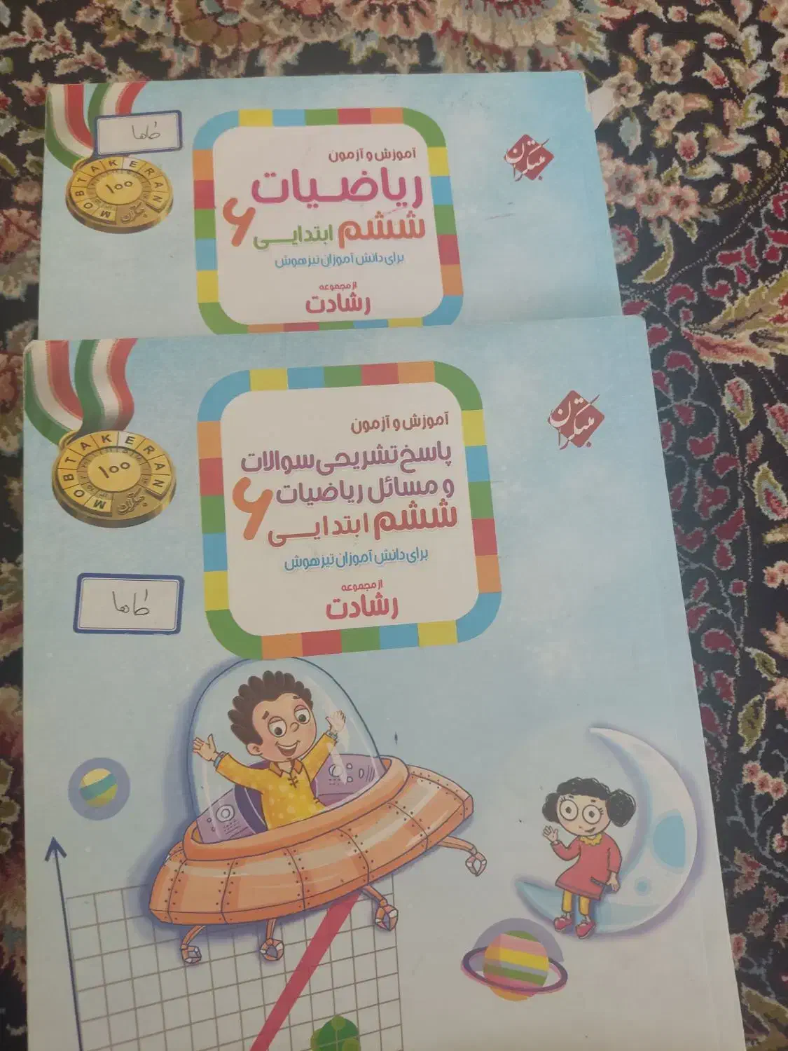 تعدادی کتاب درسی|لوازم التحریر|تهران, تهرانپارس غربی|دیوار
