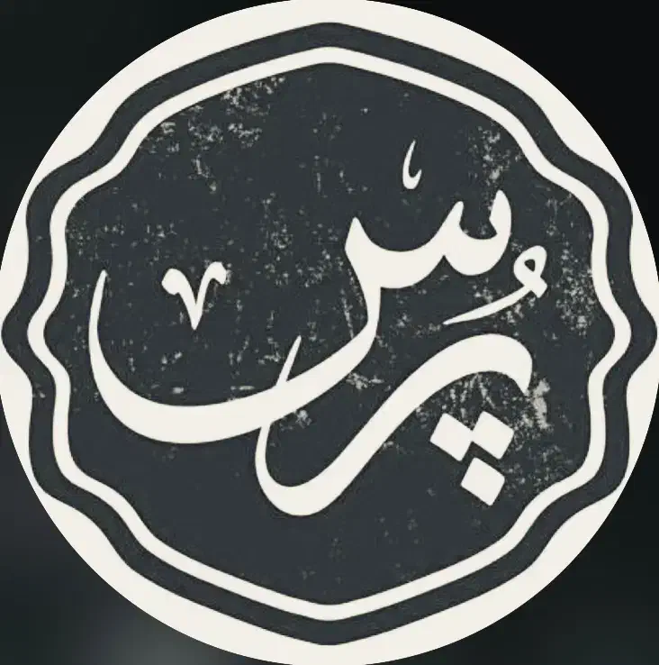 سالندار|استخدام خدمات فروشگاه و رستوران|شیراز, ستارخان|دیوار