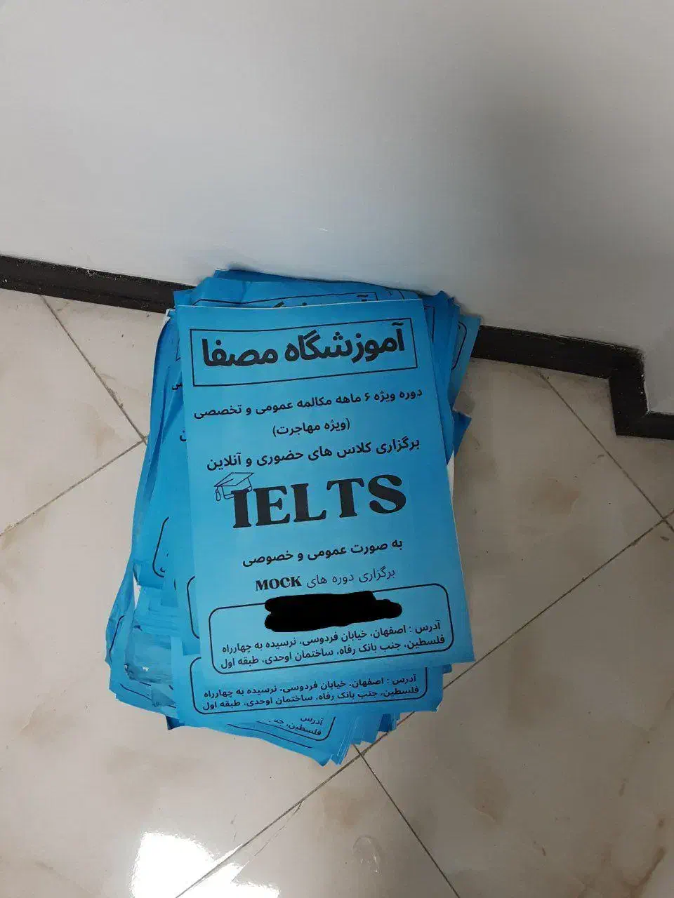 پخش تراکت|استخدام بازاریابی و فروش|شاهنجرین, |دیوار