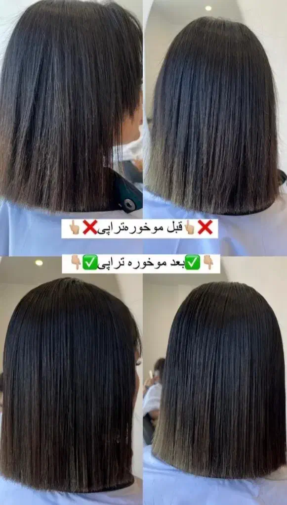 آف ۳ روزه موخوره گیری vip فقط ۱۹۰ کاشت مژه ۲۰۰|خدمات آرایشگری و زیبایی|دورود, |دیوار