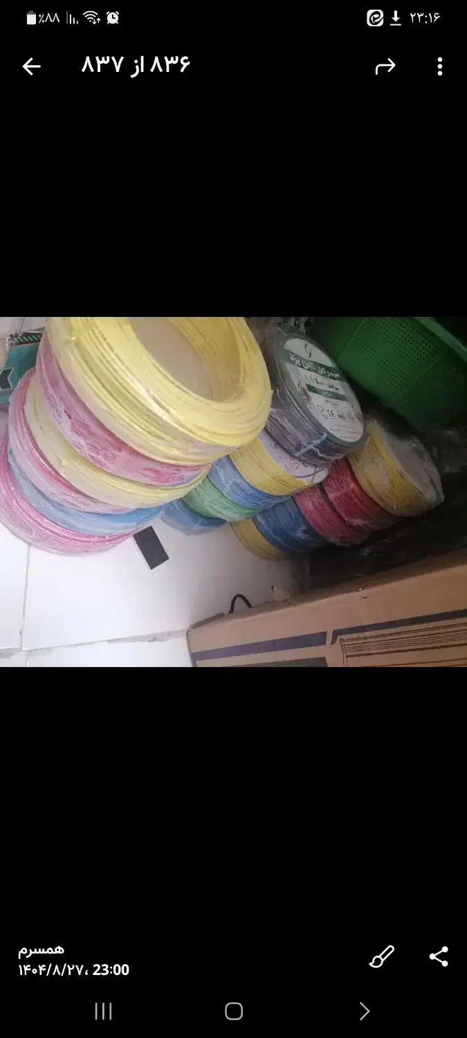 فروش فوری سیم وکابل|مصالح و تجهیزات ساختمان|یزد, |دیوار