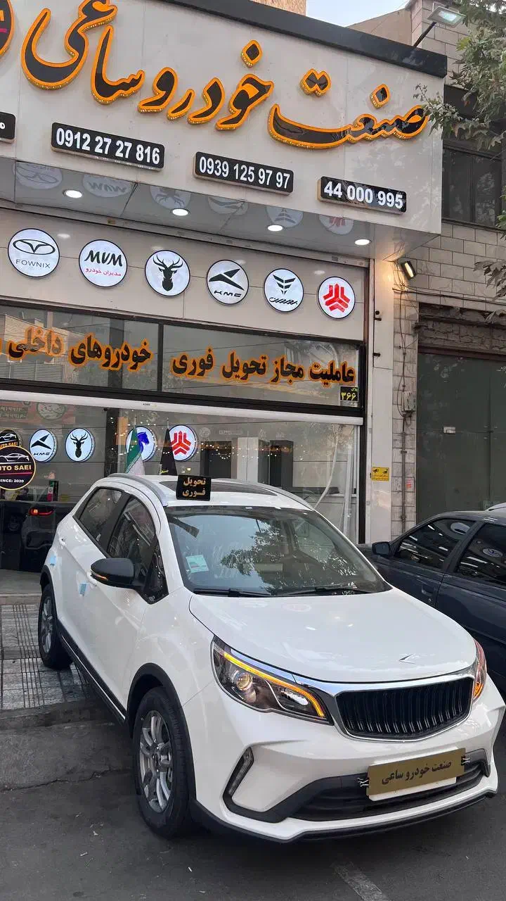 بک x3/ صفر خشک/تحویل فوری|خودرو سواری و وانت|تهران, صادقیه|دیوار