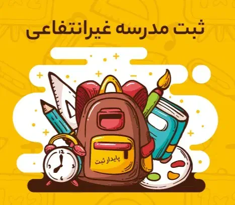 انجام کارهای کافی نت|خدمات رایانهای و موبایل|شیراز, قدوسی غربی|دیوار