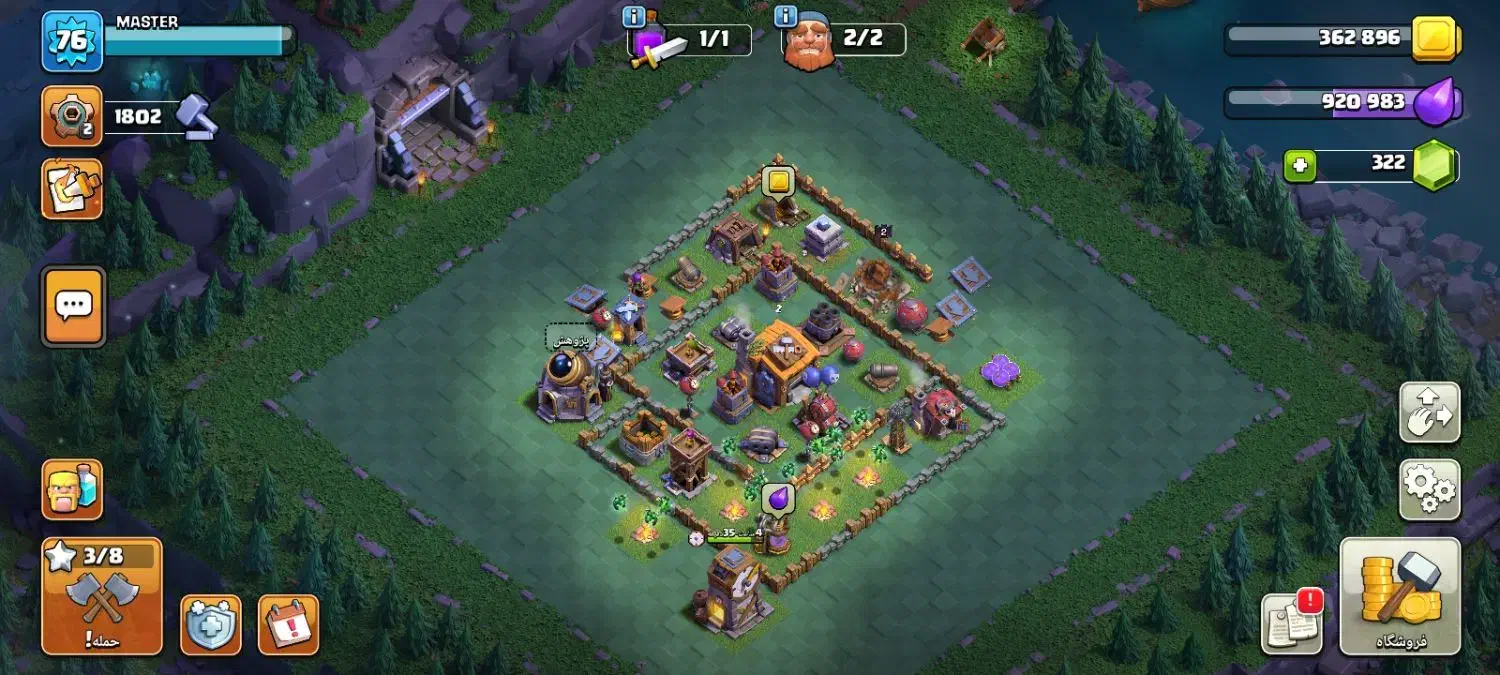 اکانت کلش|کنسول، بازی ویدئویی و آنلاین|تهران, کیانشهر|دیوار