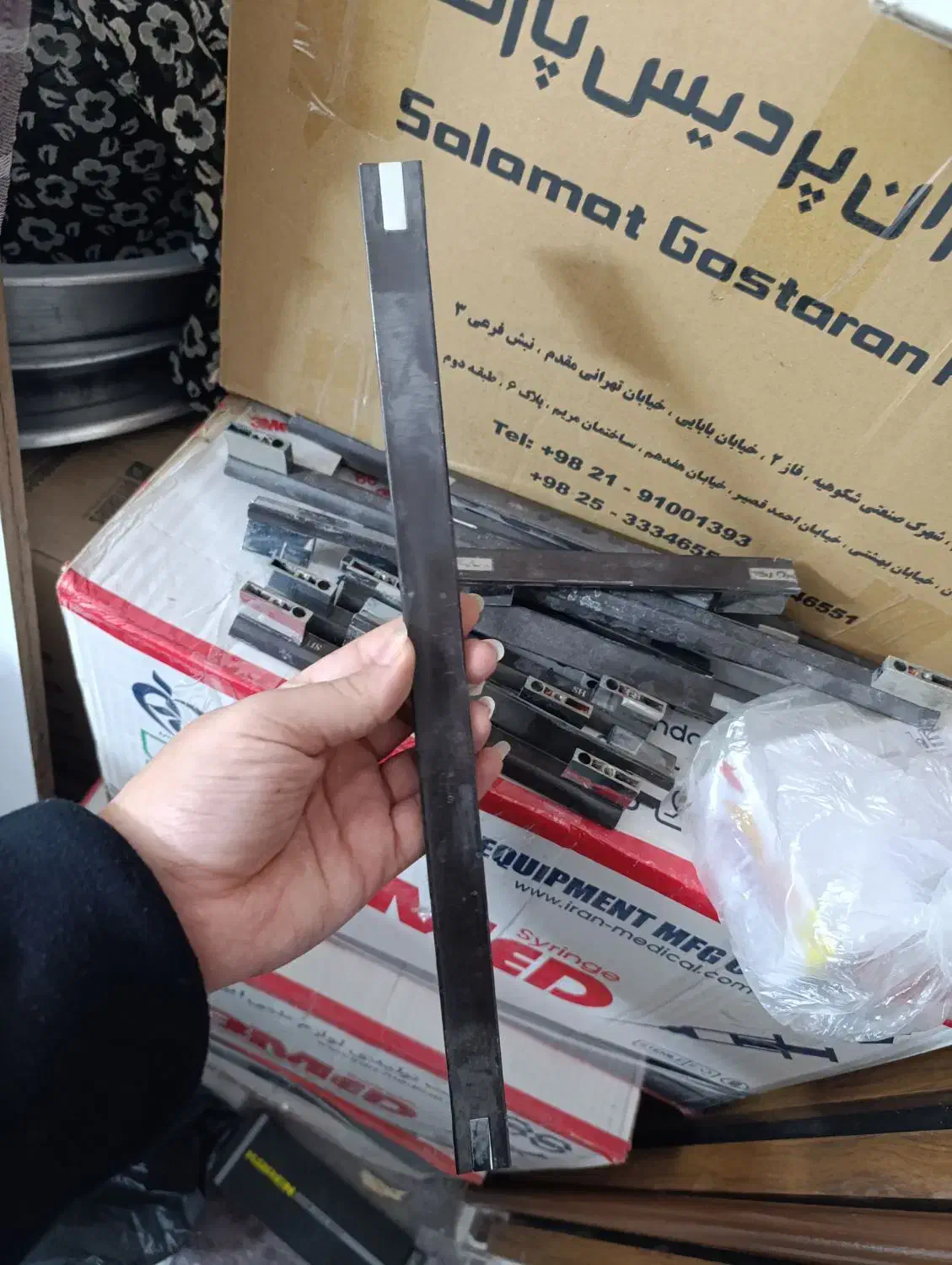 دستگیره|ابزارآلات|سمنان, |دیوار