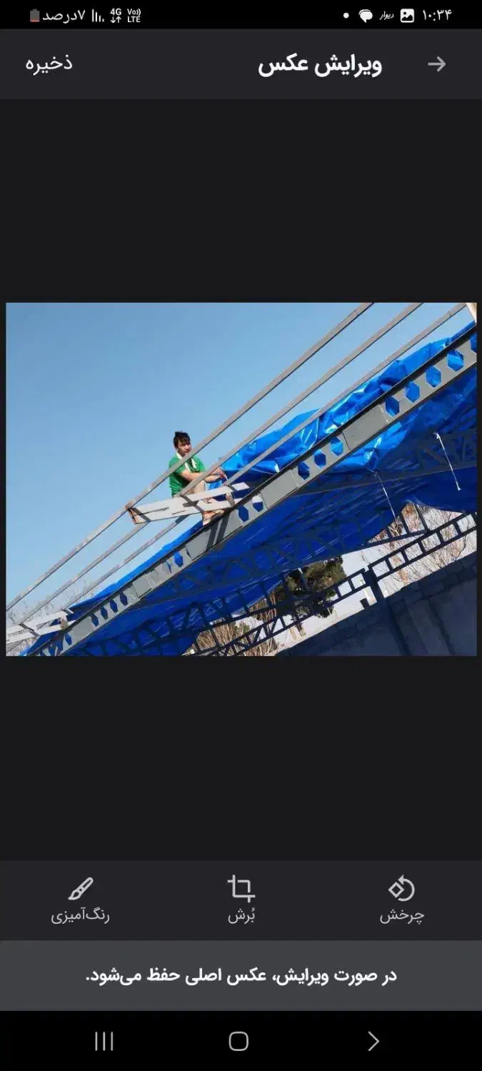 روباری برزنت۳در۴ سایبان کامیون|کوهنوردی و کمپینگ|تهران, تهرانسر شمالی|دیوار