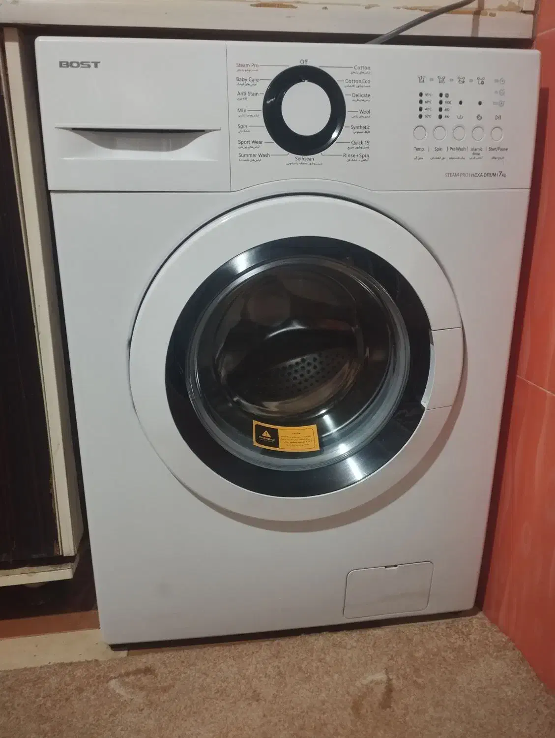 ماشین لباسشویی|ماشین لباسشویی و خشک‌کن لباس|بندرعباس, |دیوار