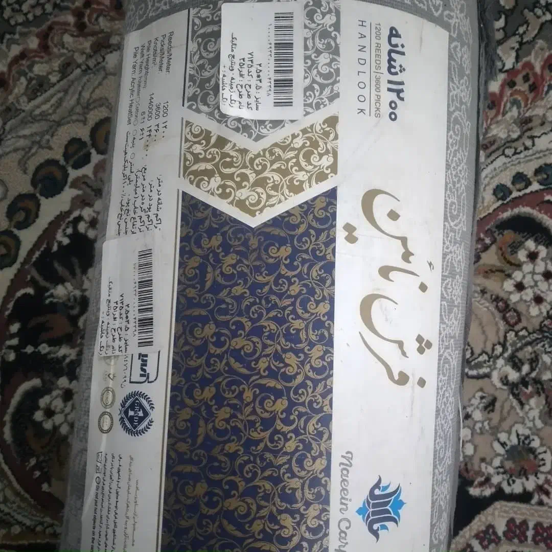 فروشی|فرش|اندیمشک, |دیوار