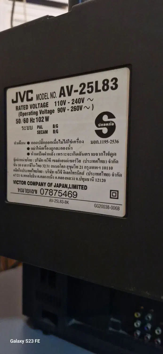 تلویزیون ۲۵ اینچ جی وی سی ژاپن jvc با میز|تلویزیون و پروژکتور|تهران, فاطمی|دیوار