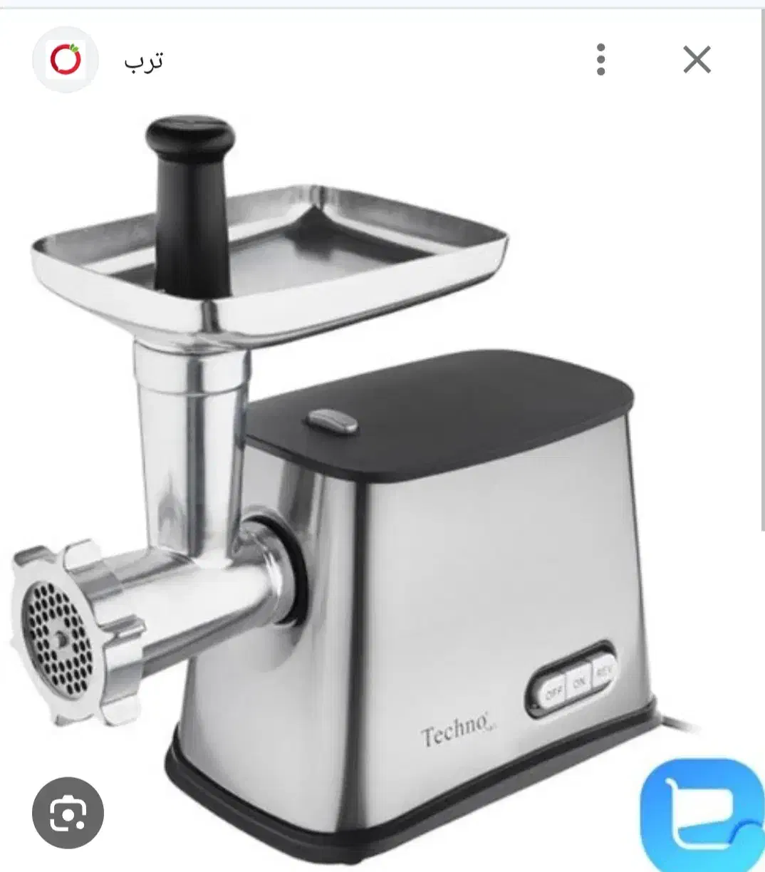 چرخ گوشت|سایر لوازم برقی|نیشابور, شهرآرا|دیوار