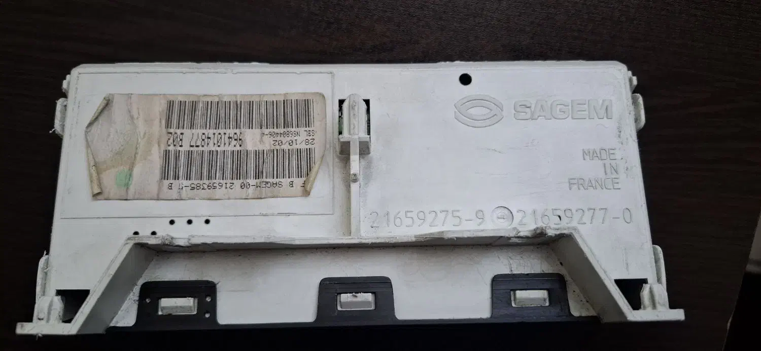 ساعت برند SAGEM تایپB|ساعت|زنجان, |دیوار