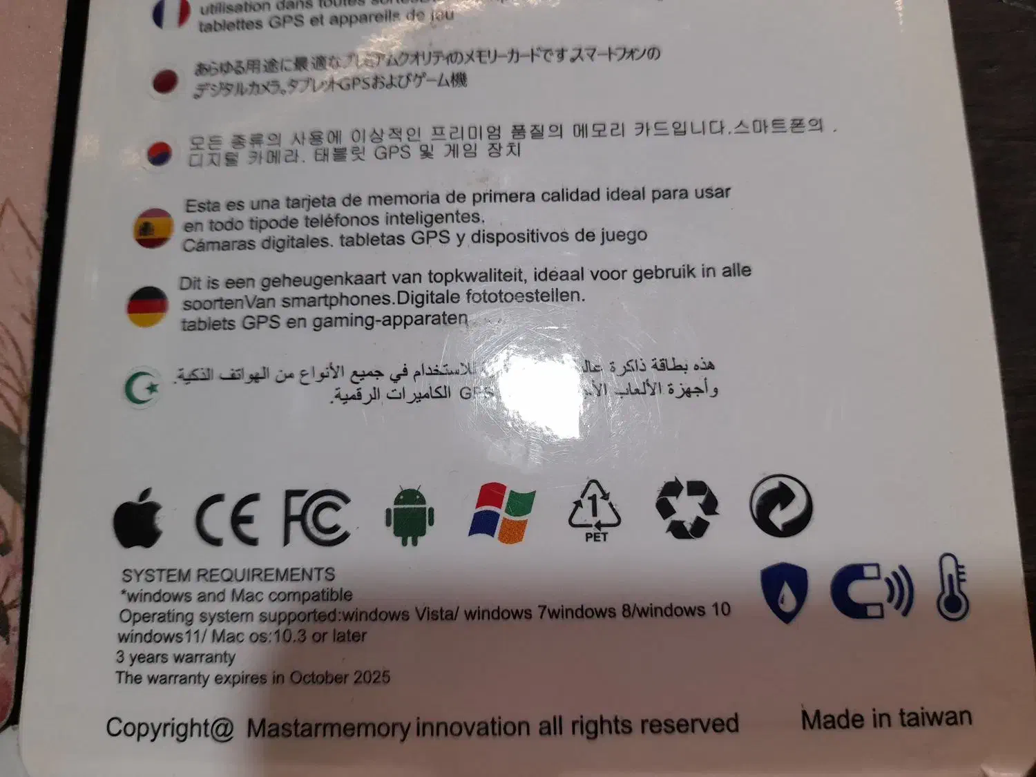 فلاش ۶۴گیگ اکبند|قطعات و لوازم جانبی رایانه|خان ببین, |دیوار