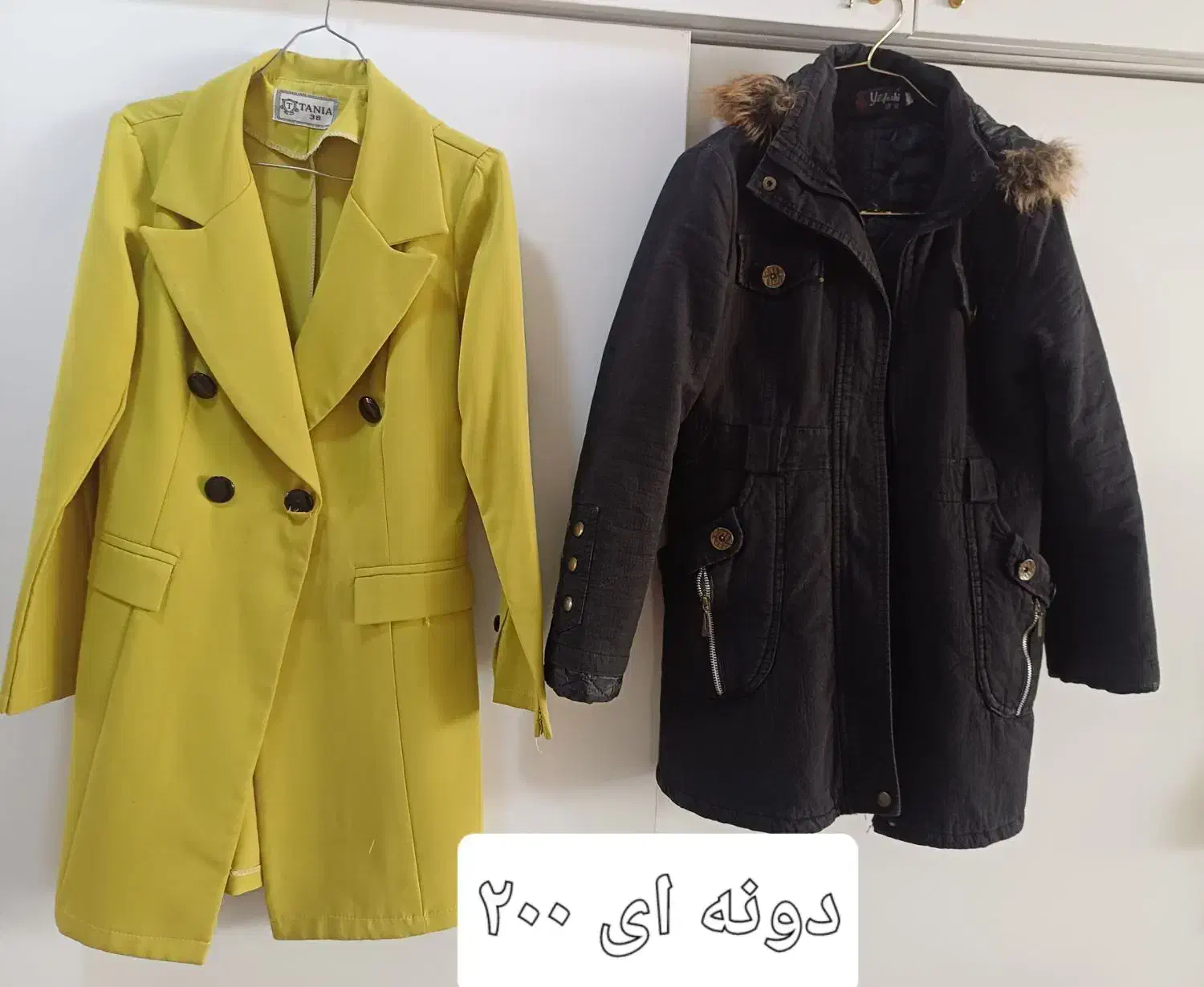 تعدادی لباس|لباس|مهاجران, |دیوار