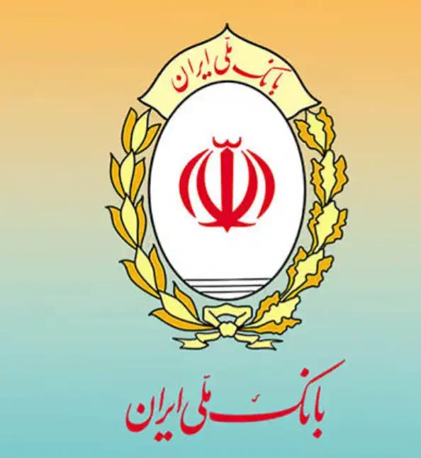 فروش وام مهربانی بانک ملی ۴ درصد|خدمات مالی، حسابداری، بیمه|قم, نیروگاه|دیوار