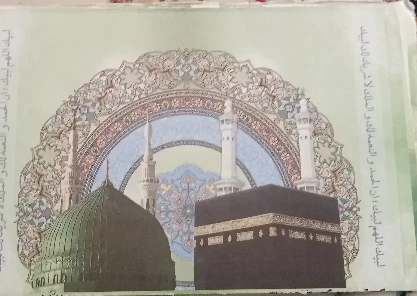 فیش حج عمره 2عدد|تور و چارتر|تربتحیدریه, بهزیستی|دیوار