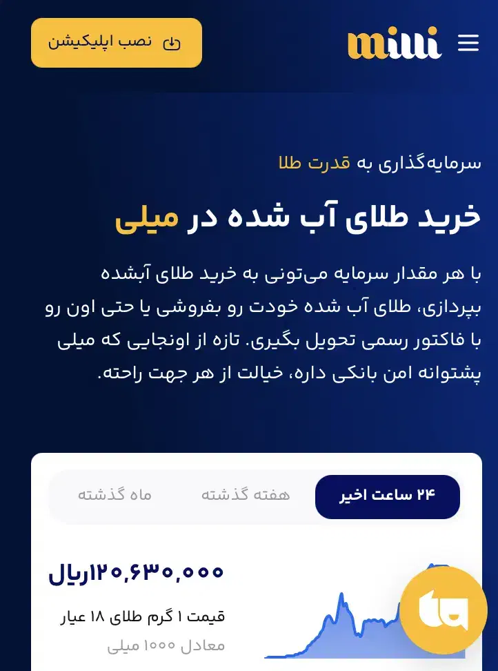 کسب درامد در خانه|استخدام رایانه و فناوری اطلاعات|اراک, |دیوار