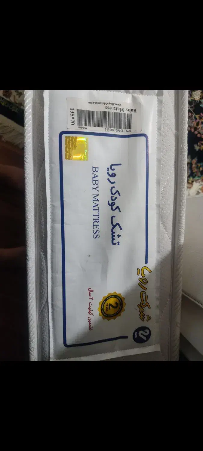 تشک کودک|تشک تختخواب|احمدآبادمستوفی, |دیوار