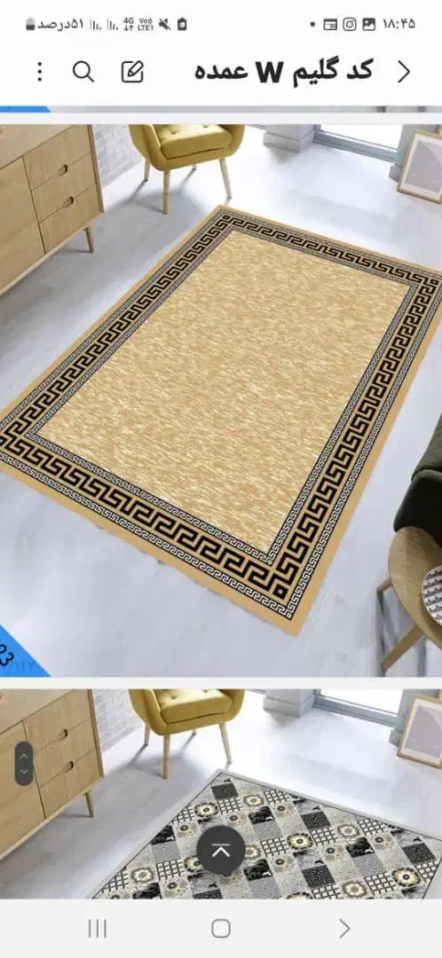 طرح گلیم متفاوت قیمت مناسب|گلیم، جاجیم، گبه|شیراز, تحویلی|دیوار