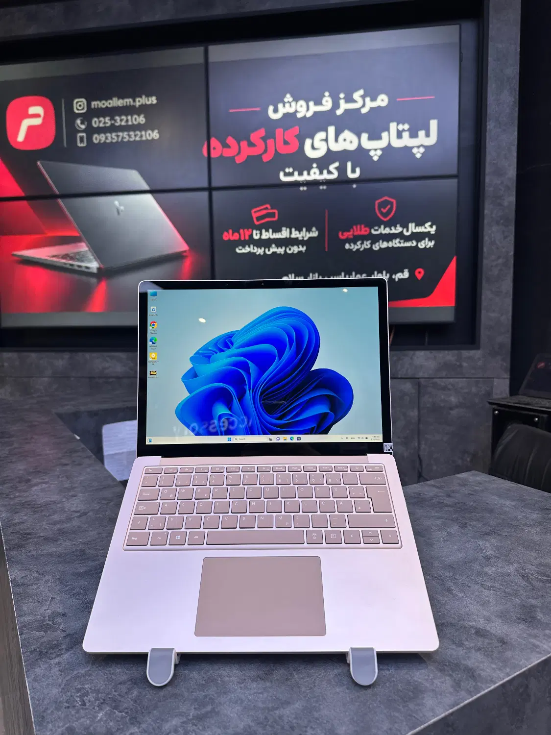 Surface laptop 3 اقساط|رایانه همراه|قم, عربستان|دیوار