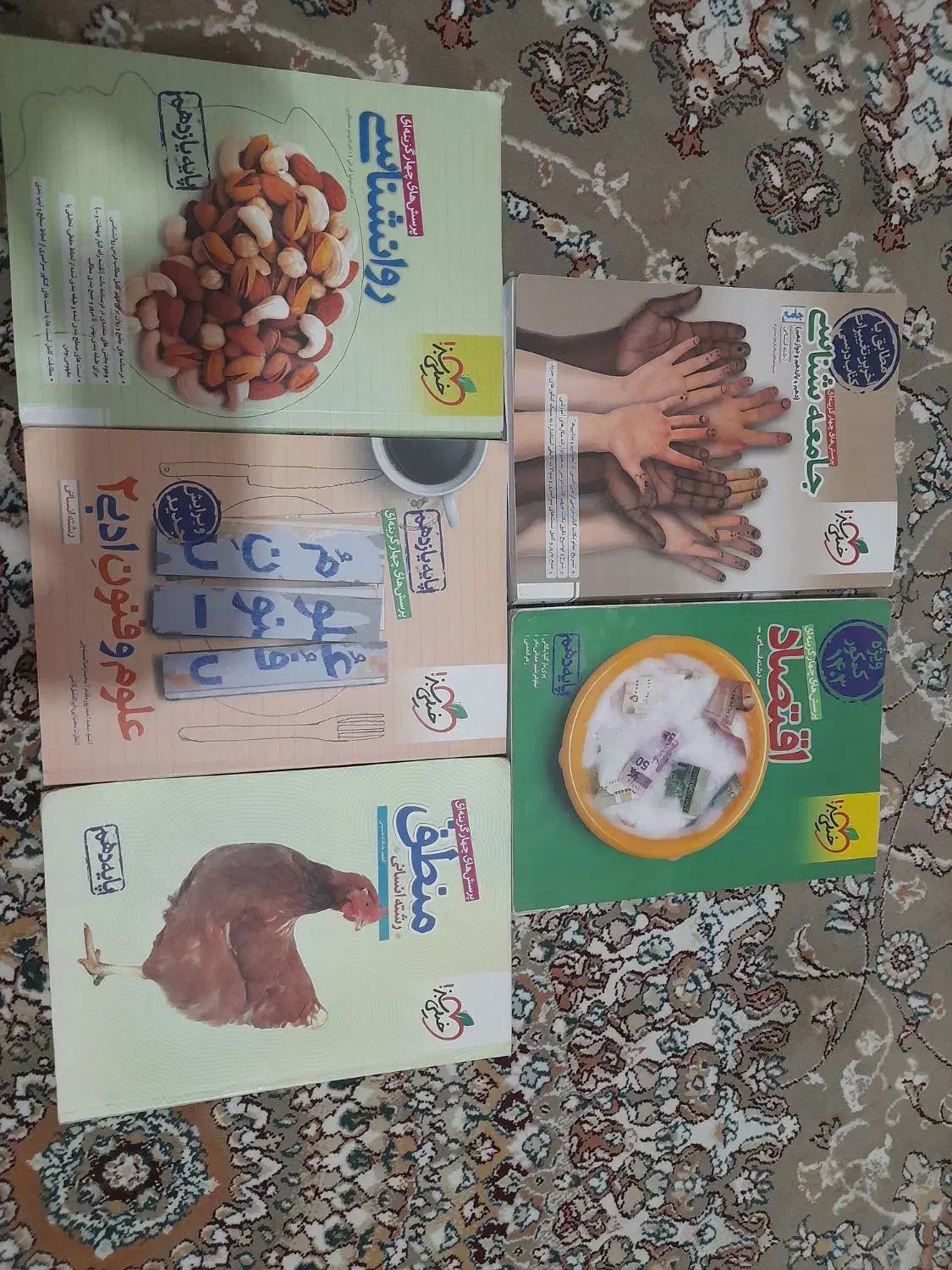 فروش کتاب کنکور انسانی|کتاب و مجله آموزشی|سقز, |دیوار