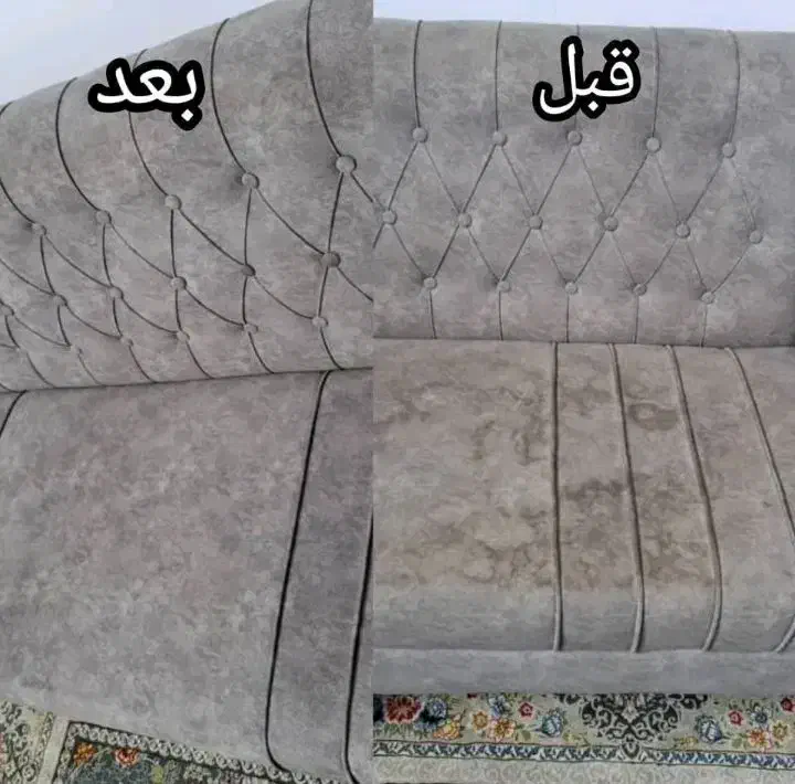 مبل شویی در شرق و غرب و تمامی مناطق تهران|خدمات نظافت|تهران, تهرانپارس شرقی|دیوار