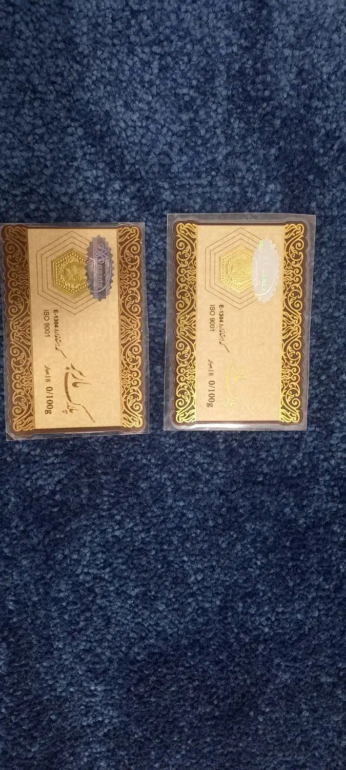 **سکه پارسیانی زیر قیمت**|جواهرات|تهران, اکباتان|دیوار