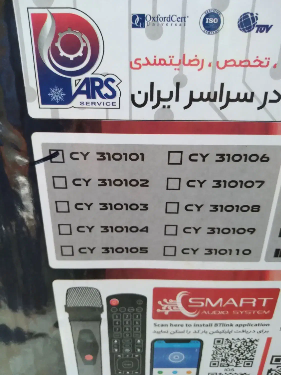 اسپیکر میکرولب مدل CY310101|سیستم صوتی خانگی|تهران, طیب|دیوار