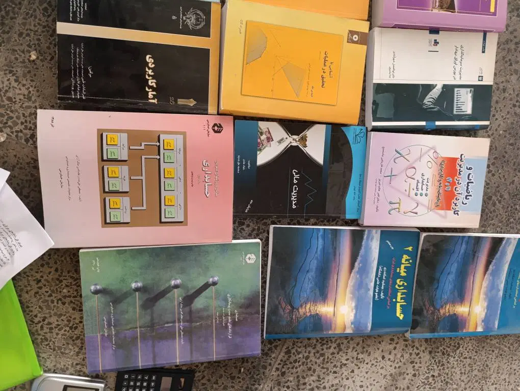 کتاب|کتاب و مجله آموزشی|فردیس, فردیس|دیوار