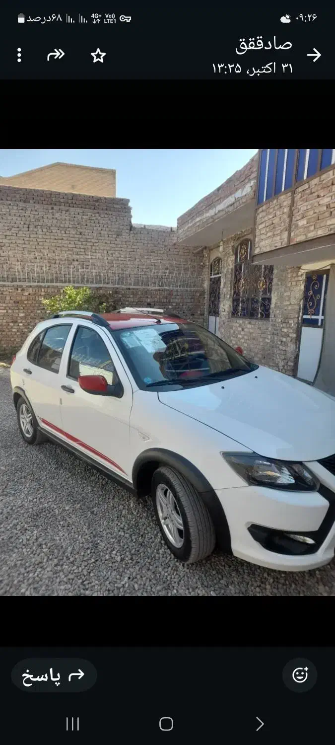 فروش فوری|خودرو سواری و وانت|خاش, |دیوار