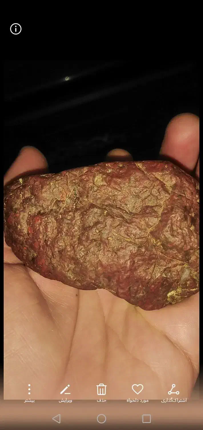 سنگ قیمتی|جواهرات|وحیدیه, |دیوار