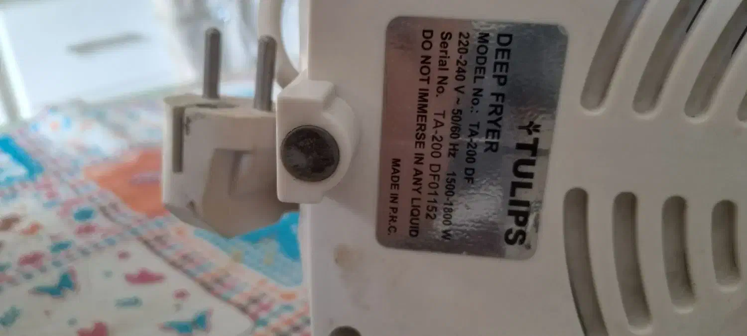 سرخ کن سایز بزرگ|ظروف پخت‌وپز|کرج, مصباح|دیوار